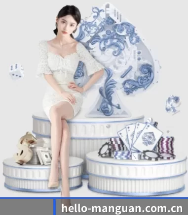 hello-manguan.com.cn APP