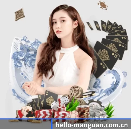 hello-manguan.com.cn APP 界面